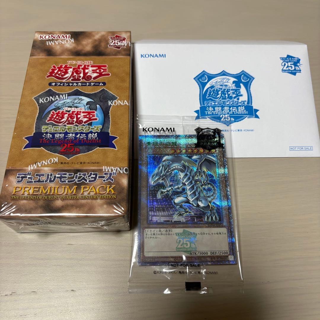 [未開封]青眼の白龍 25th 東京ドーム＆決闘者伝説1BOX