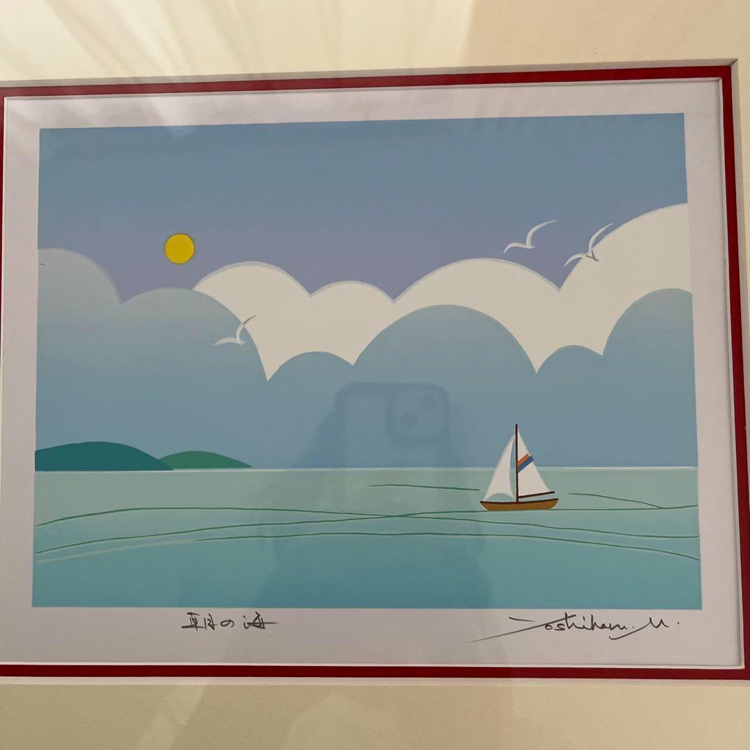 大特価「Yoshiharu M.」朝の海 シルクスクリーン 額装 ☆ 直筆サイン