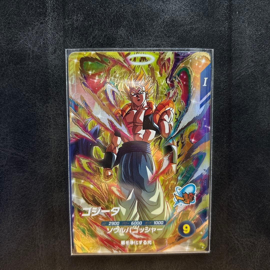 ドラゴンボールスーパーダイバーズ SDV7-062 ゴジータ gdr