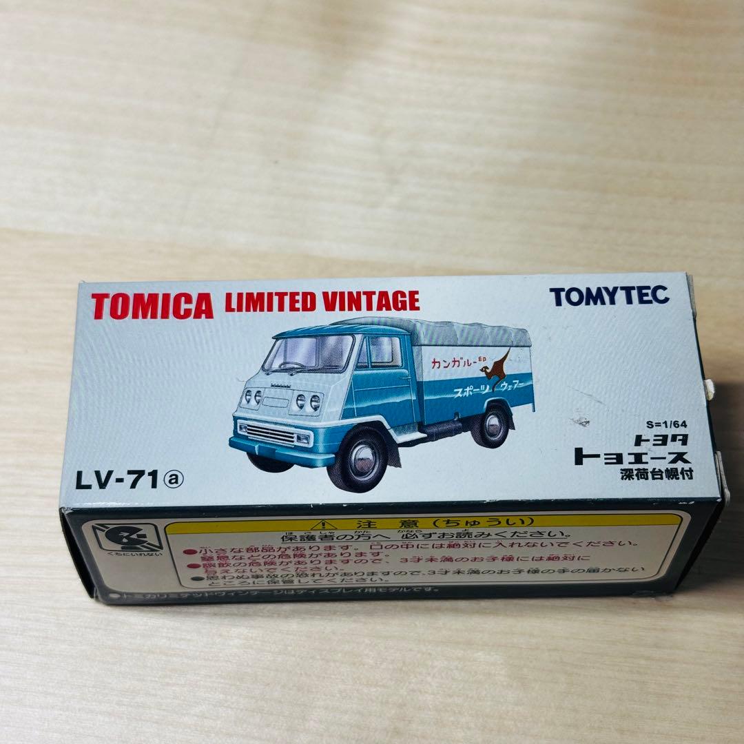 トミカ リミテッドヴィンテージ トミー トミーテック16台セット ②