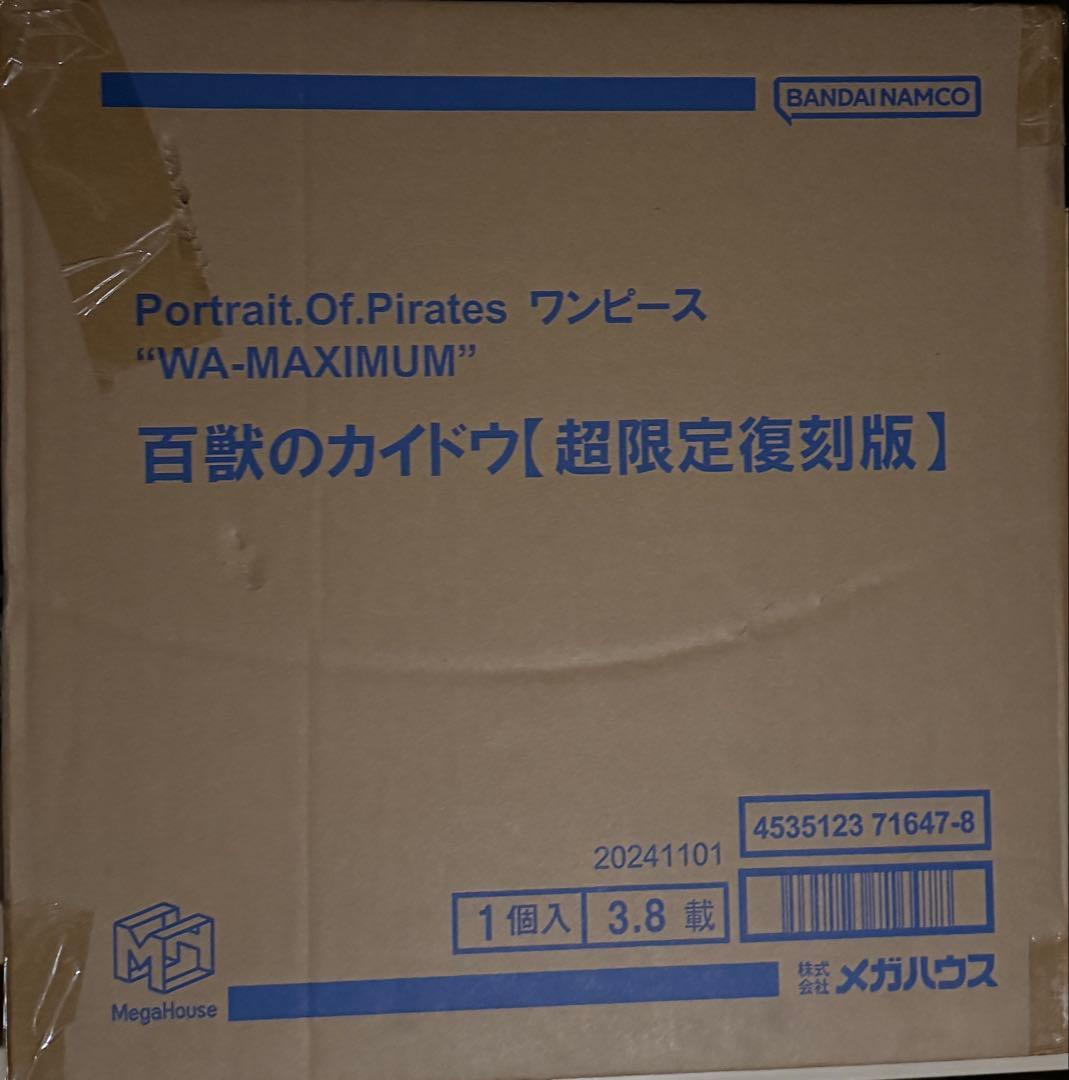 新品・未開封 P.O.P WA MAXIMUM 百獣のカイドウ フィギュア