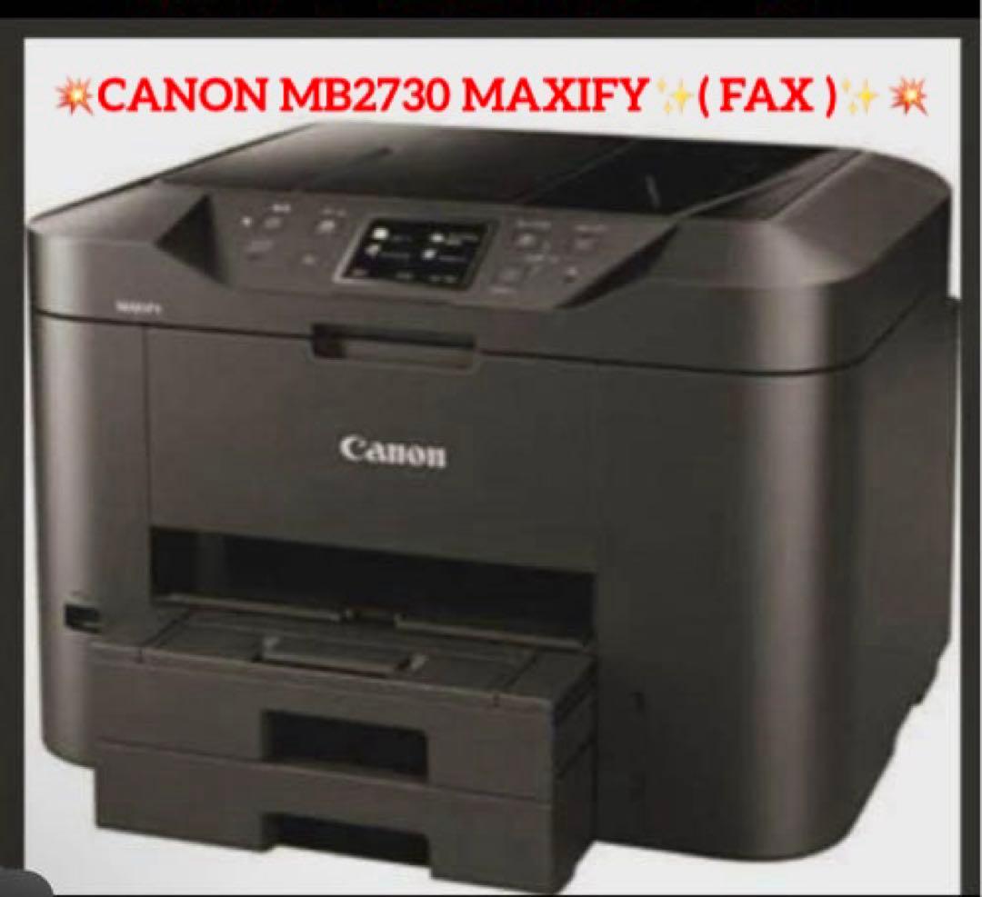 プリンター・複合機 CANON MB2730 MAXIFY( FAX )