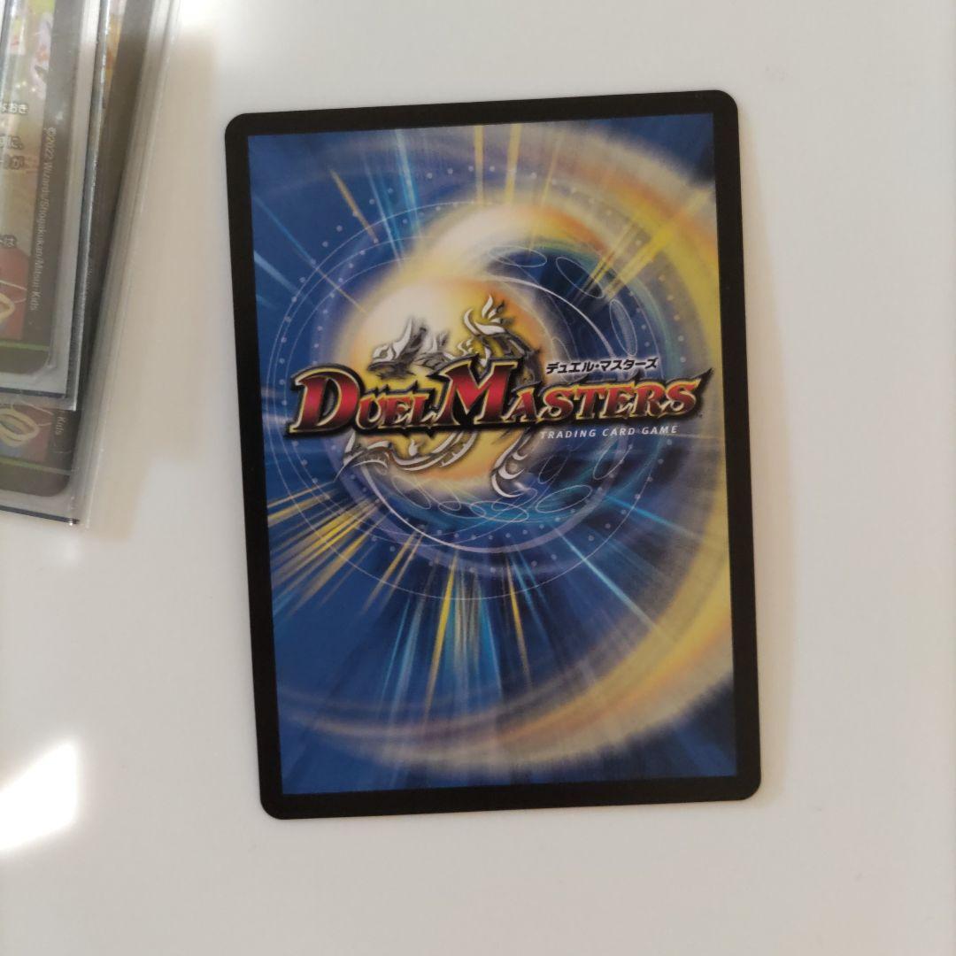 デュエマ ガイアッシュ覇道 流星のガイアッシュカイザー神アート4枚入り