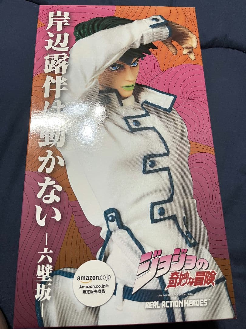 RAH ジョジョの奇妙な冒険 岸辺露伴は動かない 六壁坂 超像可動 岸辺露伴