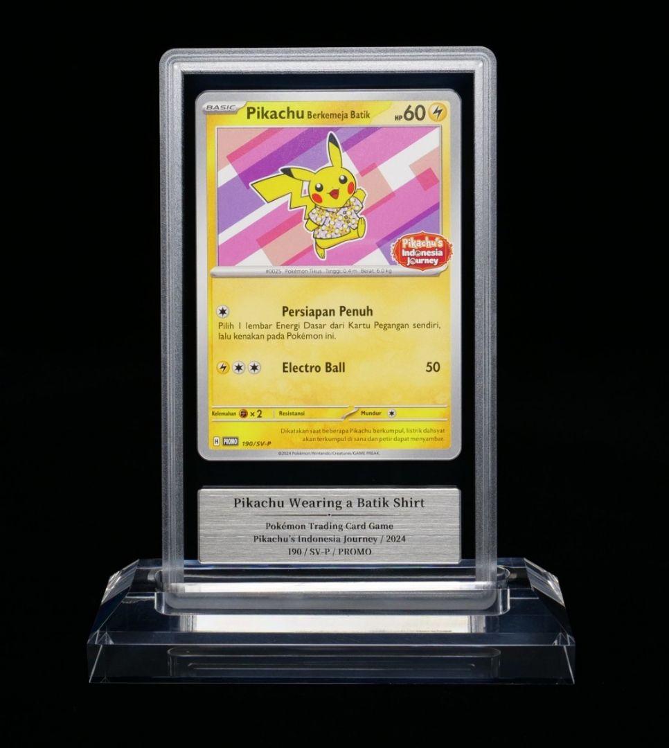 【Gemix10 Gold】インドネシア限定　バティックシャツピカチュウ