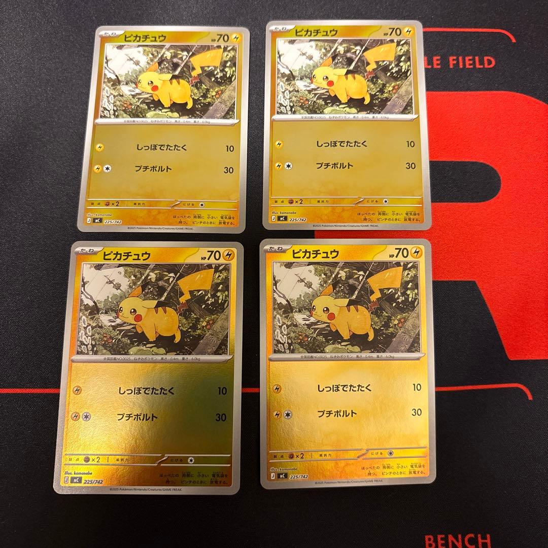 ピカチュウミラー　スタートデッキ100②