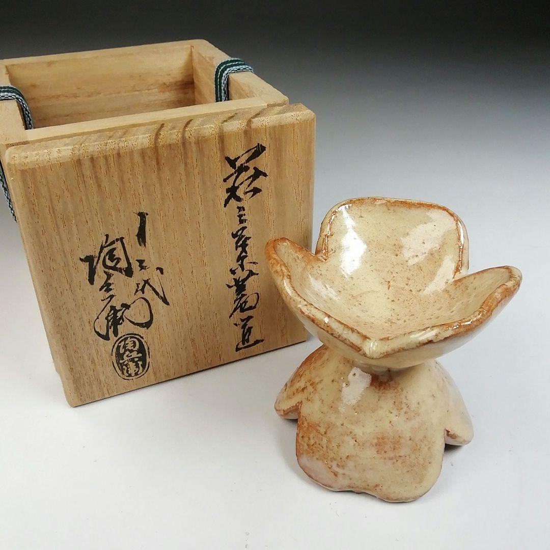 Ｔ７５０　蓋置　『萩焼』『三つ葉蓋置』『田原陶兵衛』　共箱　茶道具
