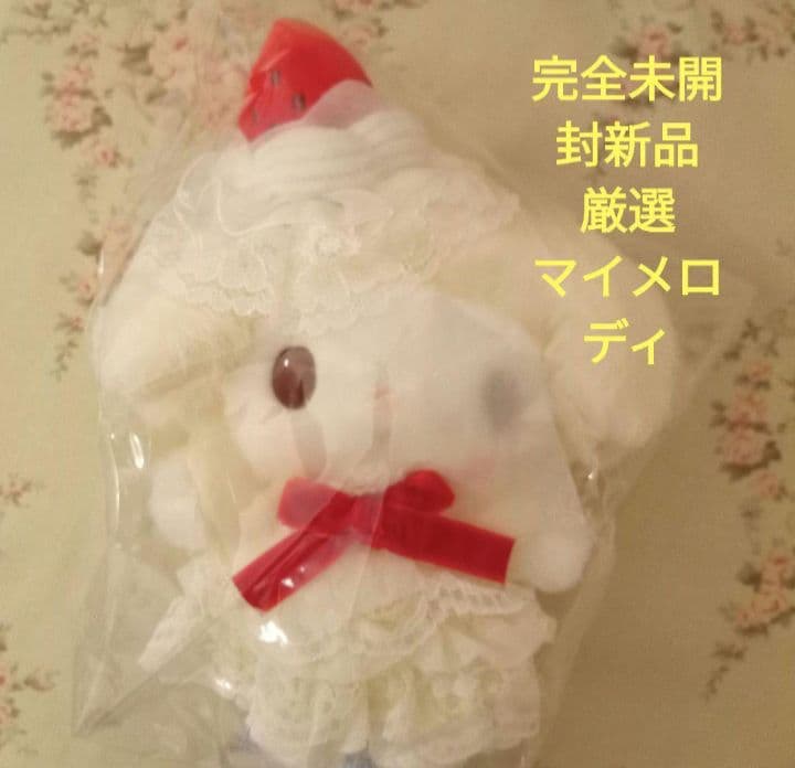 マイメロディ ショートケーキ マスコット サンリオ 完全未開封 新品