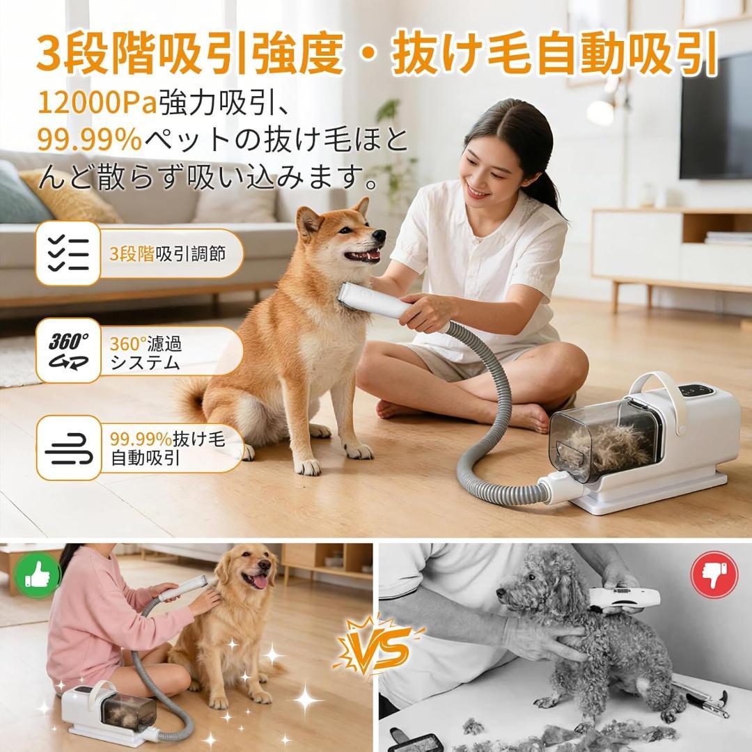 犬用　猫用　バリカン　イヌ　ネコ　ヘルスケア
