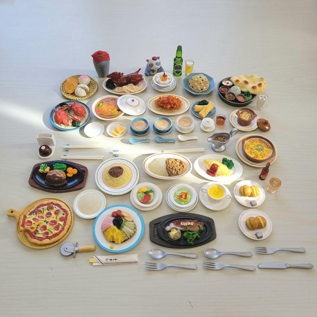 リーメント 中華街 ファミレス1 ファミレス2 まとめ売り