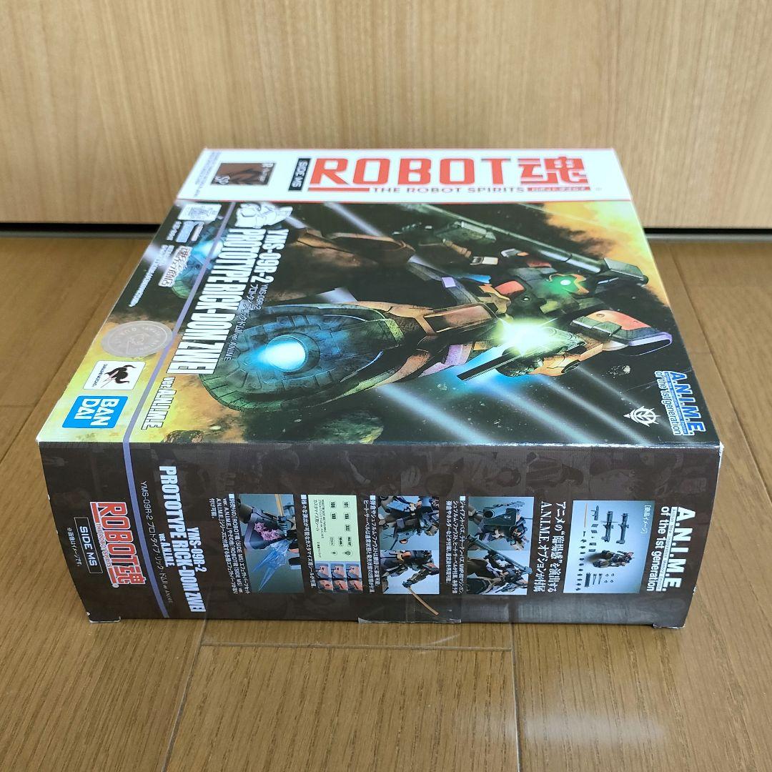 【プレバン限定】ロボット魂プロトタイプ・リック・ドムII ver. ANIME