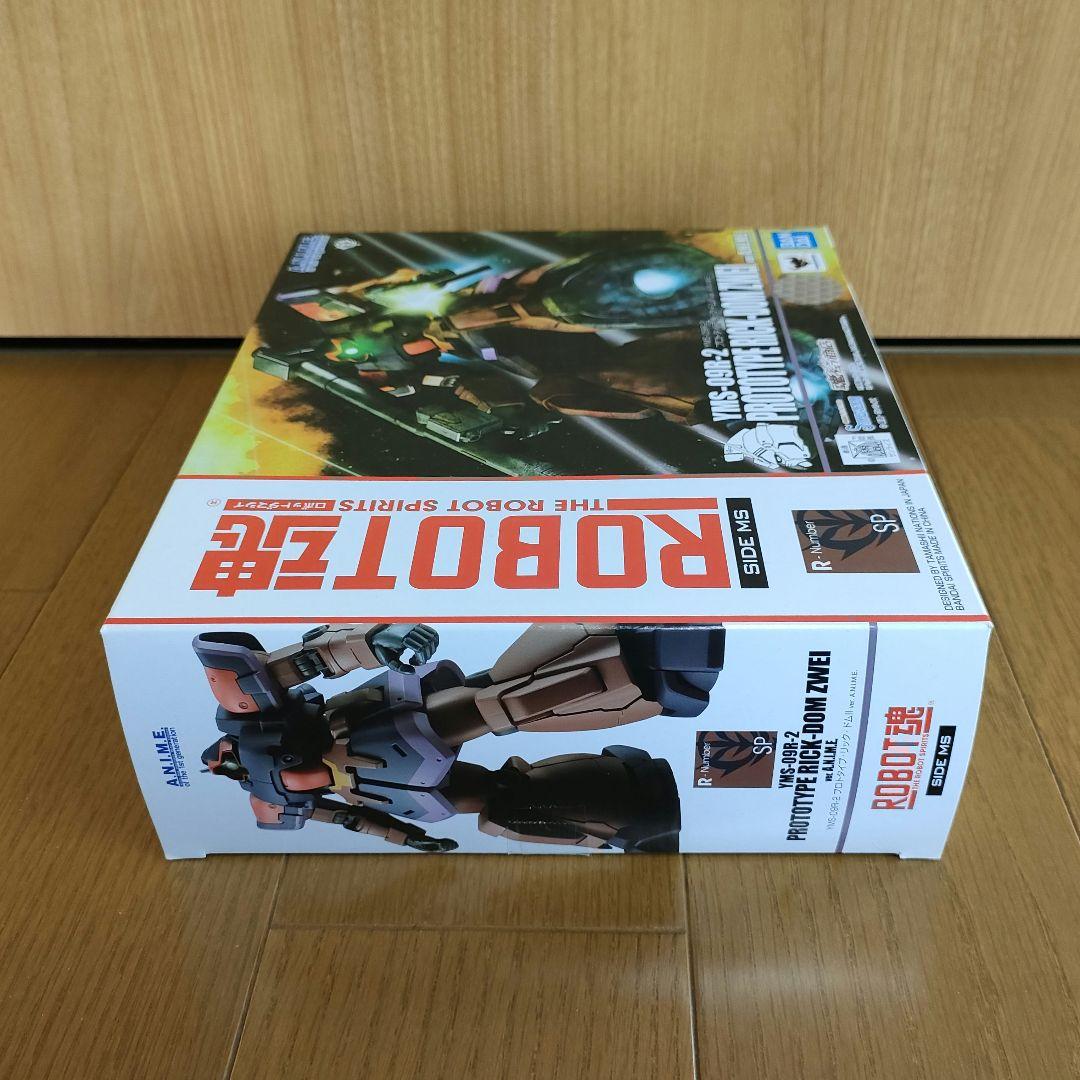 【プレバン限定】ロボット魂プロトタイプ・リック・ドムII ver. ANIME