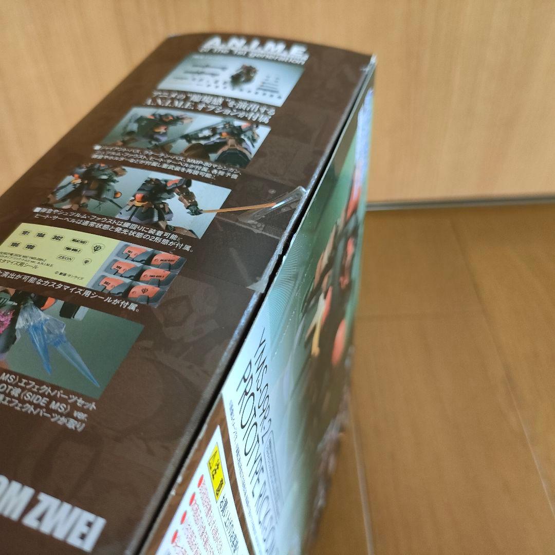 【プレバン限定】ロボット魂プロトタイプ・リック・ドムII ver. ANIME