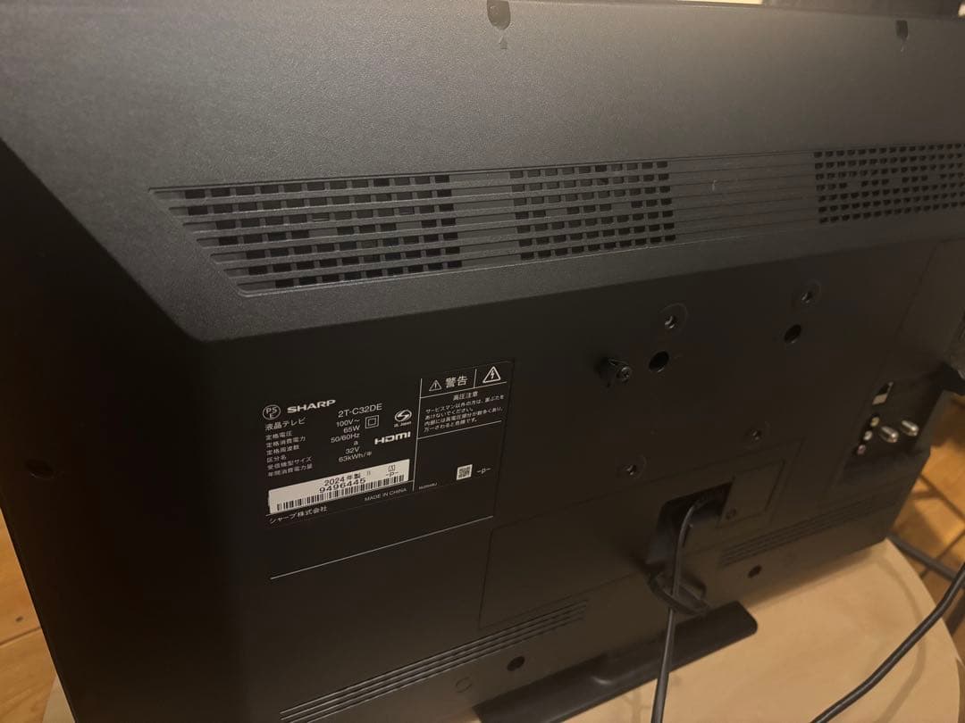 SHARP 2T-C32DE-B 32型　2024年製　テレビ