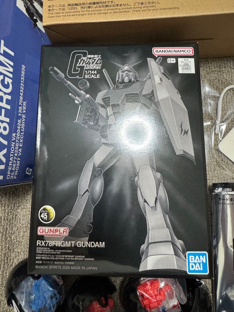 RX78FRGMTGUNDAMセット