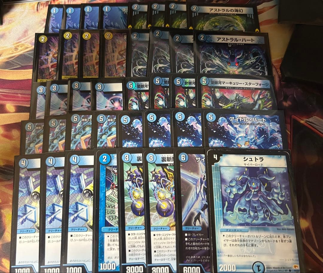 【追跡付き】 CS優勝構築 青単サイバー デッキ