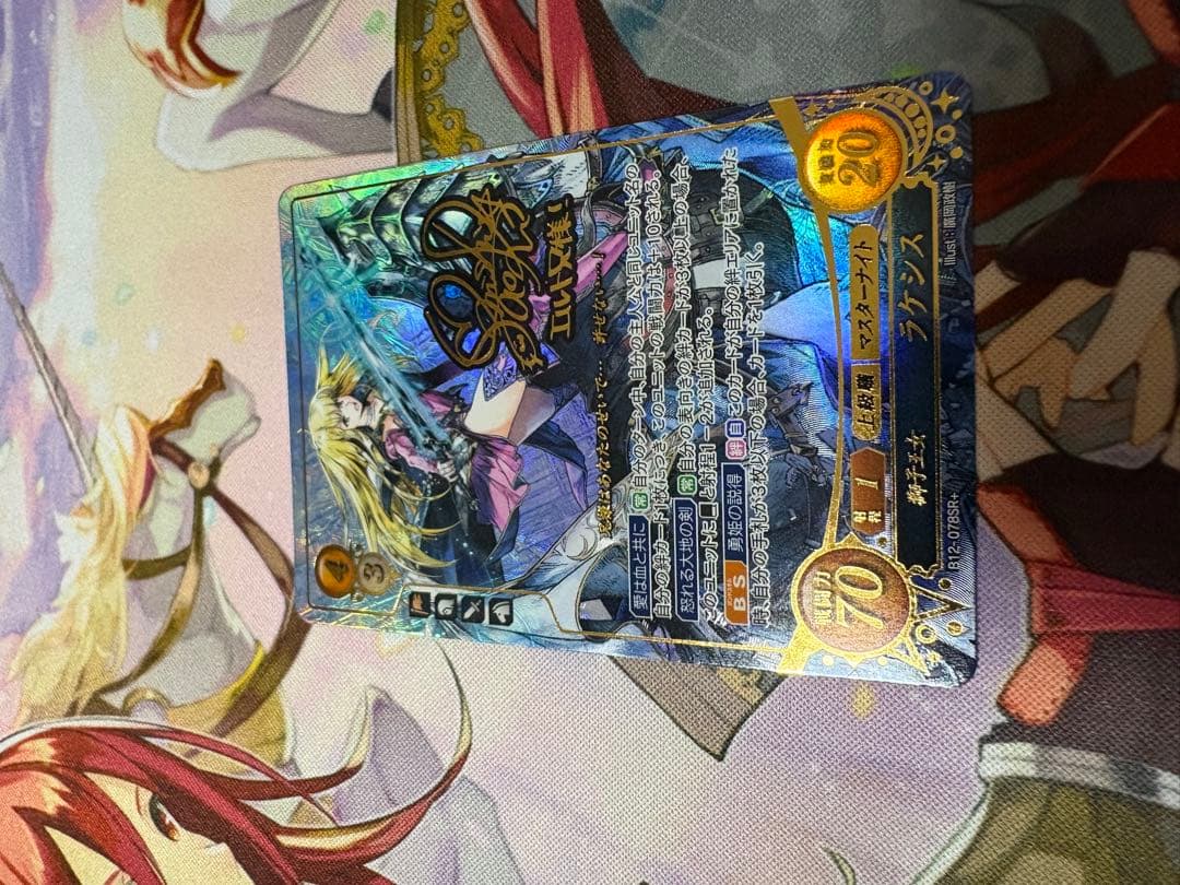 ファイアーエムブレム　サイファ　ラケシスSR＋