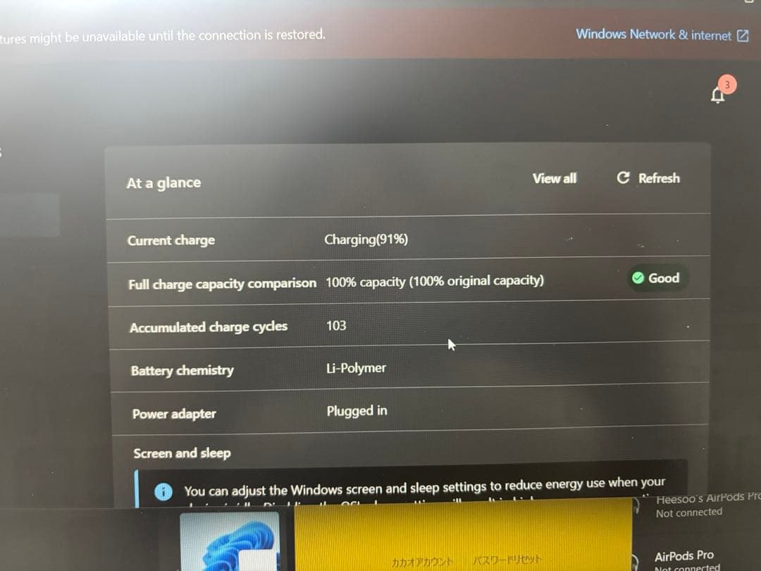 Lenovo IdeaPad Slim 3 Gen 8 アークティックグレー