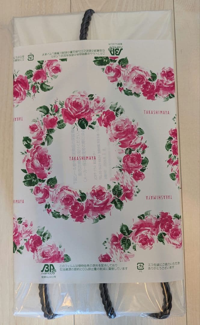 〈MTG〉 ReFA BEAUTECH DRYER SMART　※新品未開封