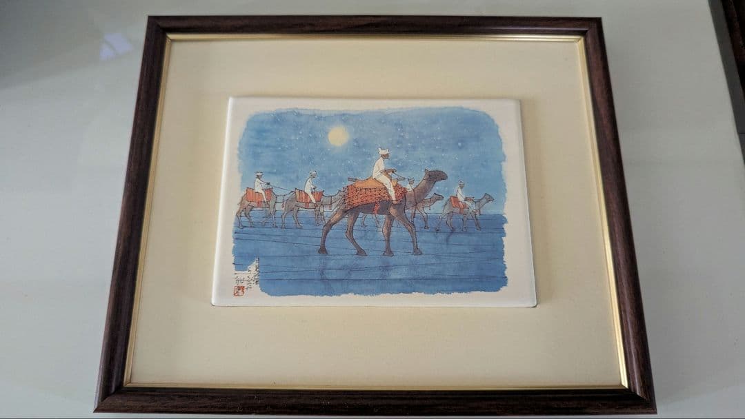 月光砂漠らくだ行 セラミックアート限定版 245/300