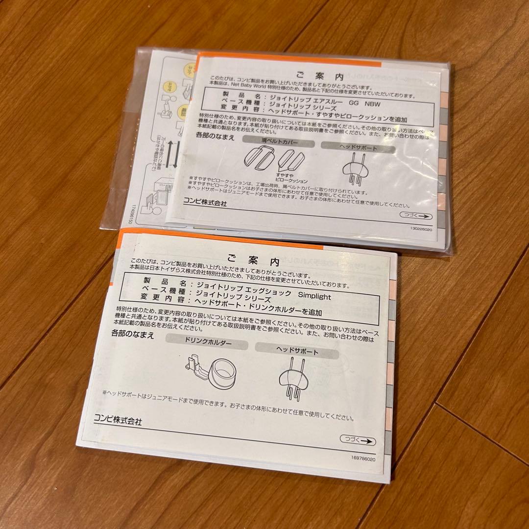 専用♡チャイルドシート♡ジュニアシート♡2台セット♡