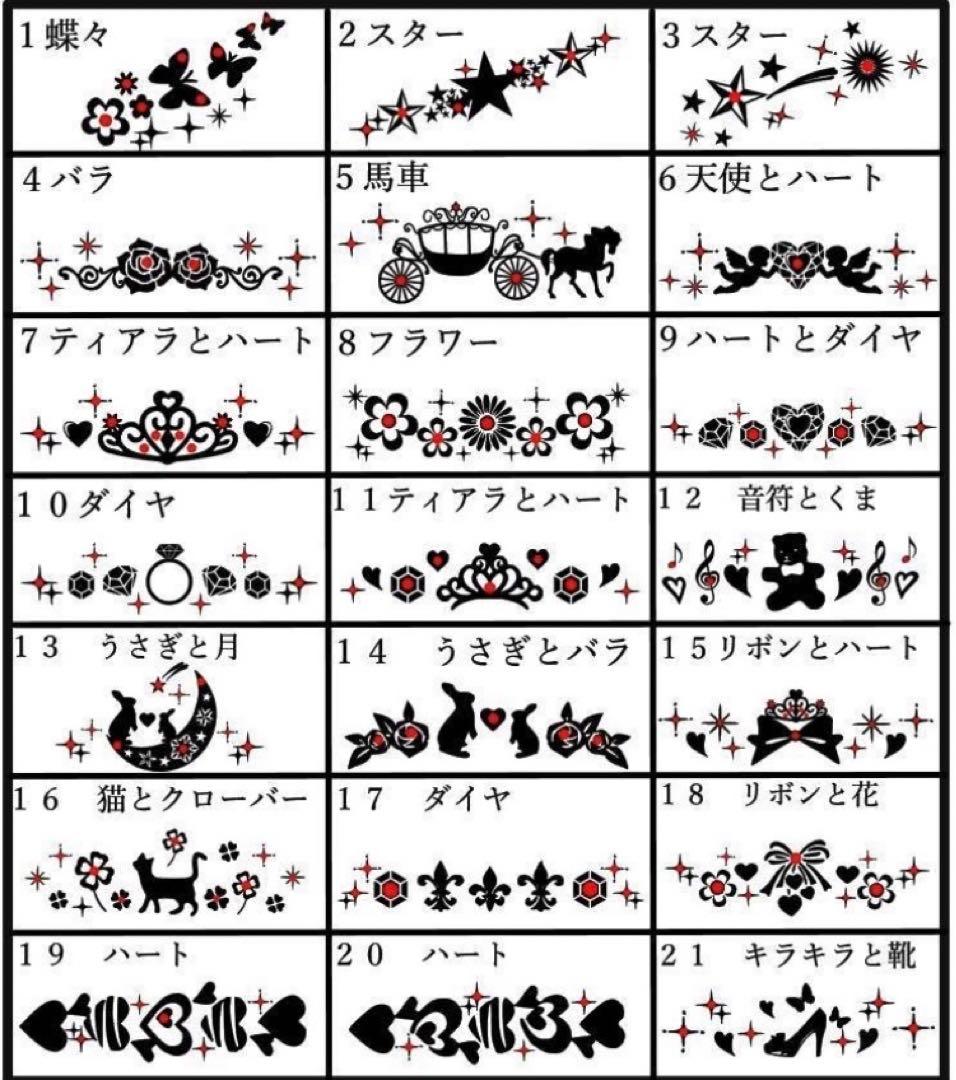 名入れ　リキュール　お酒　シンデレラ　誕生日　プレゼント　ギフト　酒　リキュール