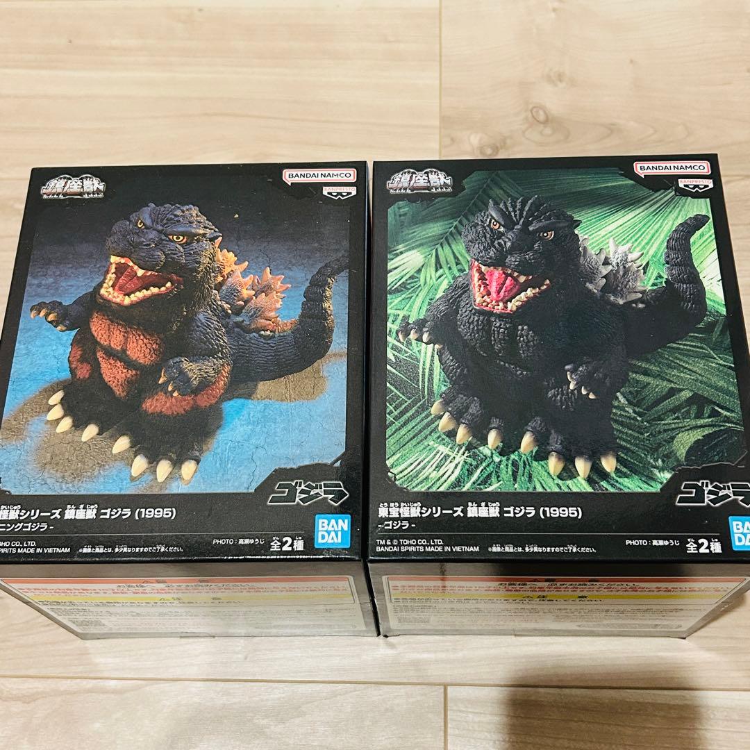 東宝怪獣シリーズ 鎮座獣 バーニングゴジラ(1995) ソフビ　第1弾　未開封品