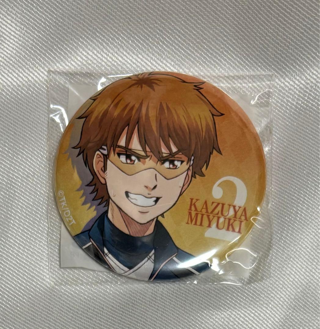 ダイヤのA 御幸一也　TEIKI 缶バッジ