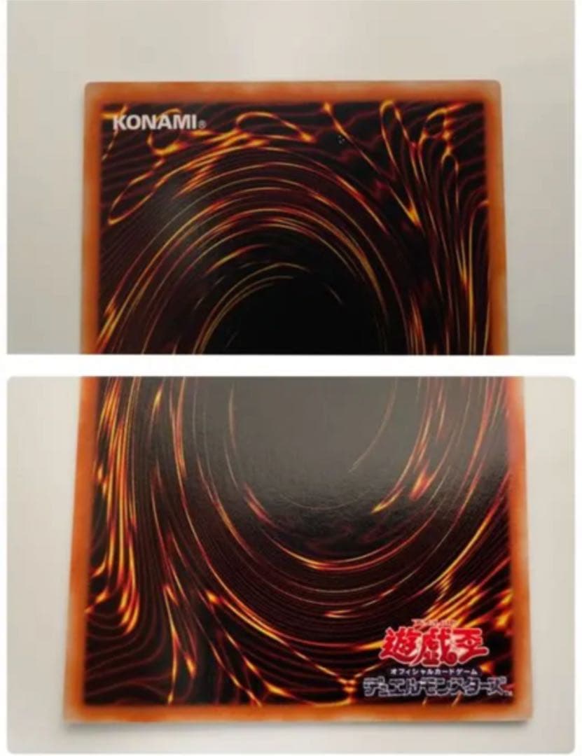 【初期・遊戯王】ブラック・マジシャンウルトラ Vol.1 千本ナイフ レア