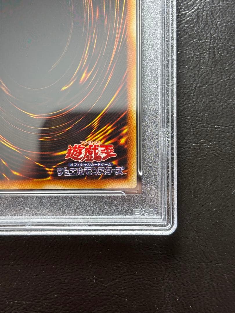 【PSA10】月明かりの乙女 初期ノーマル