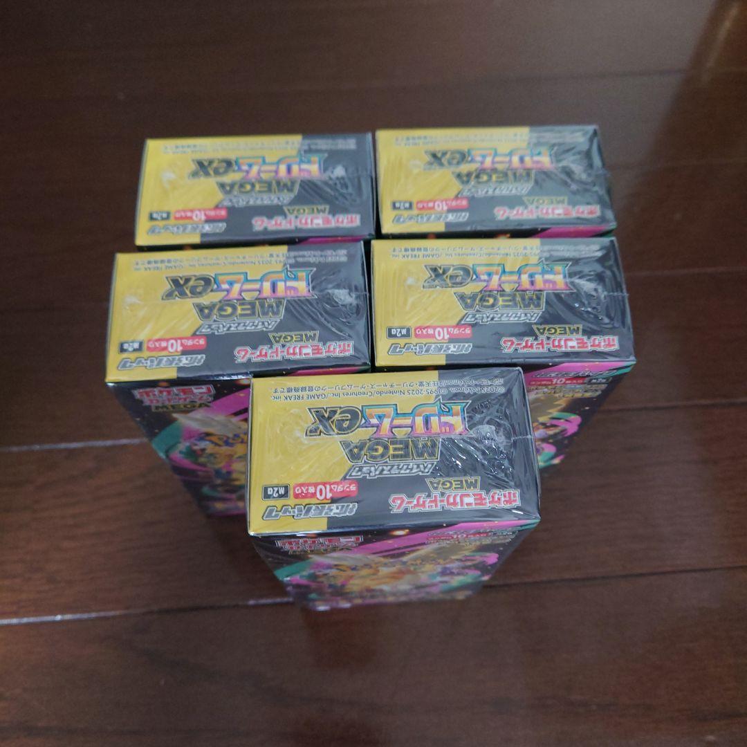 シュリンク付き　ポケモンカードゲーム MEGAドリームex　新品未開封　5BOX
