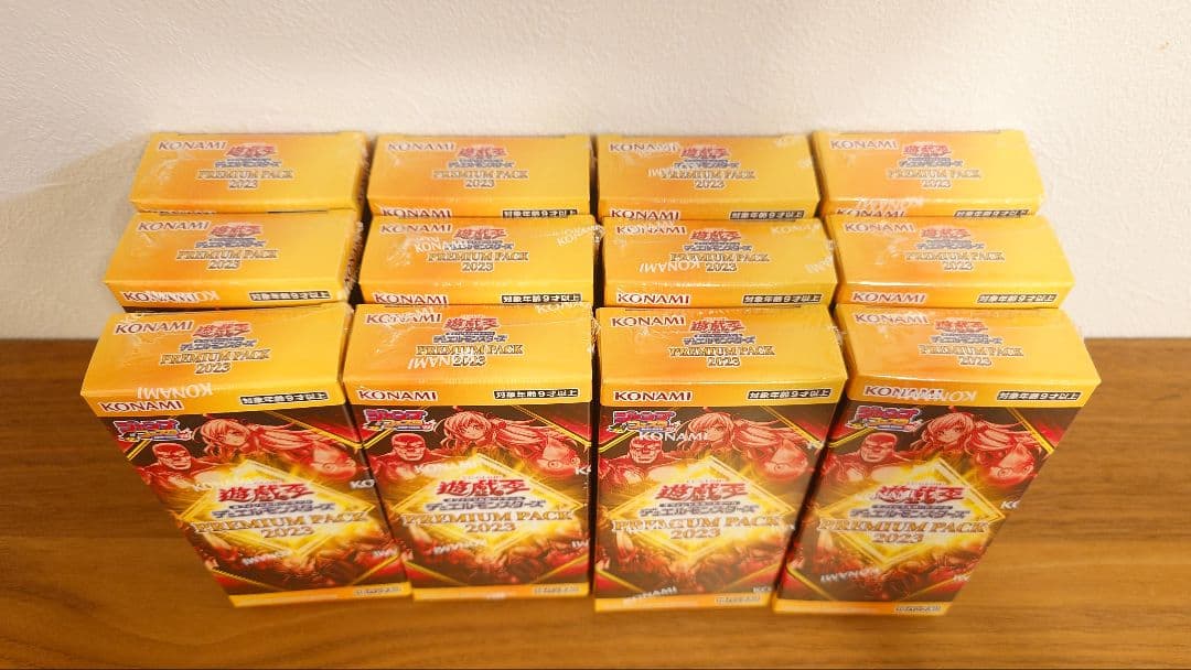 遊戯王 PREMIUM PACK 2023 12BOX 新品未開封