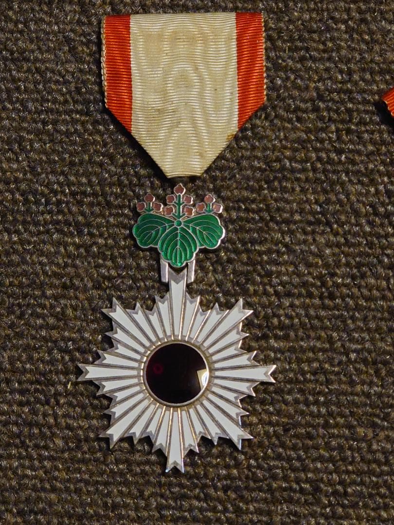 旭日章　5等6等　瑞宝章　5等6等