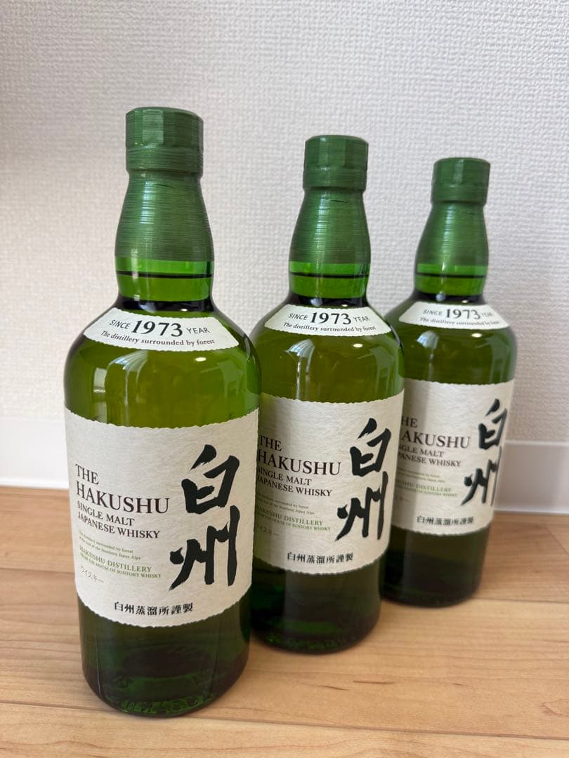 白州 シングルモルトウイスキー 1973年 3本セット(さと)