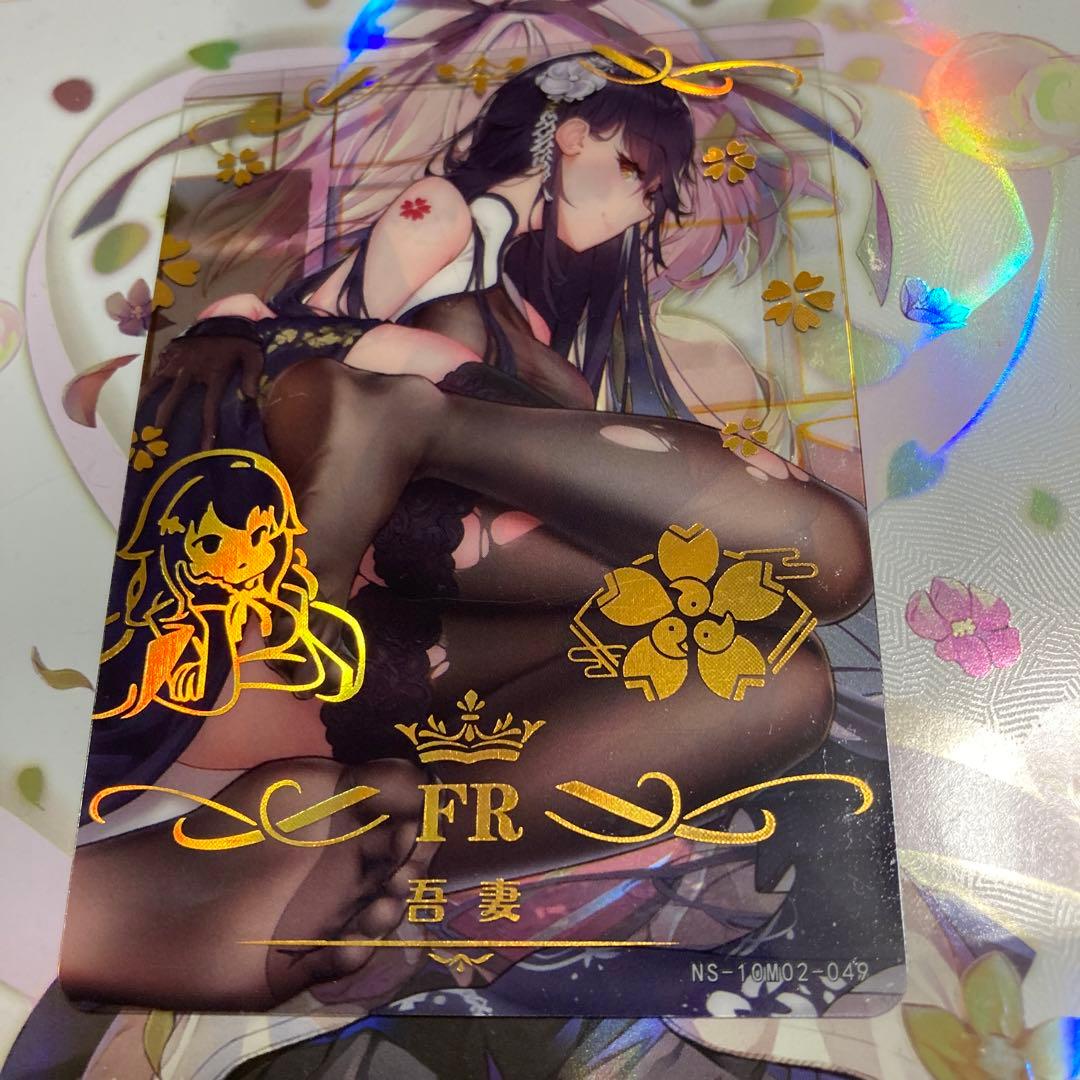 acgカード　　FR⭐︎13