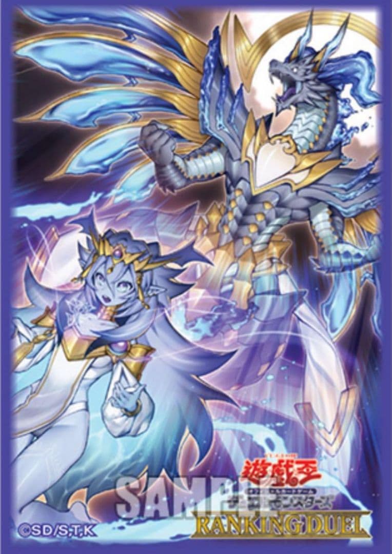 遊戯王　霊王の波動　ドミナスインパルス　スリーブ　未開封品