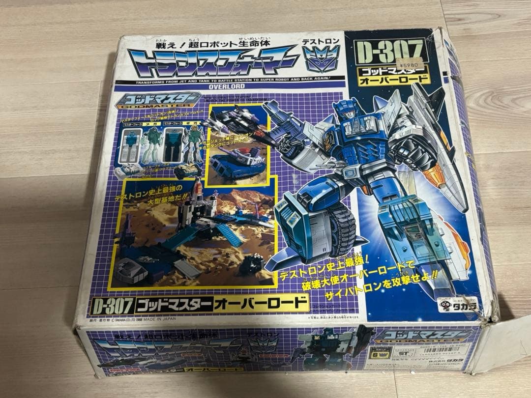 トランスフォーマー　ゴッドマスター　オーバーロード　Transformers