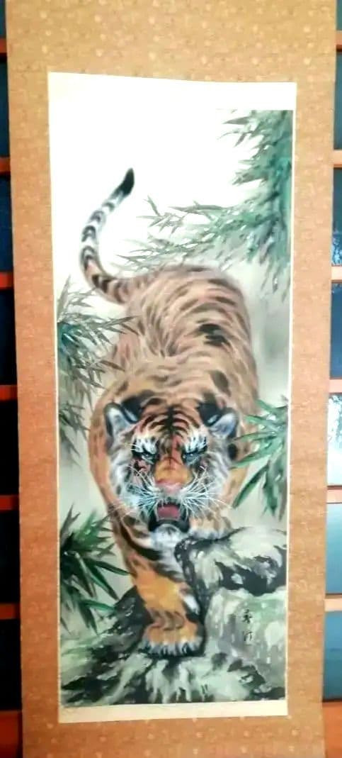 猛虎 水墨画 掛軸 虎