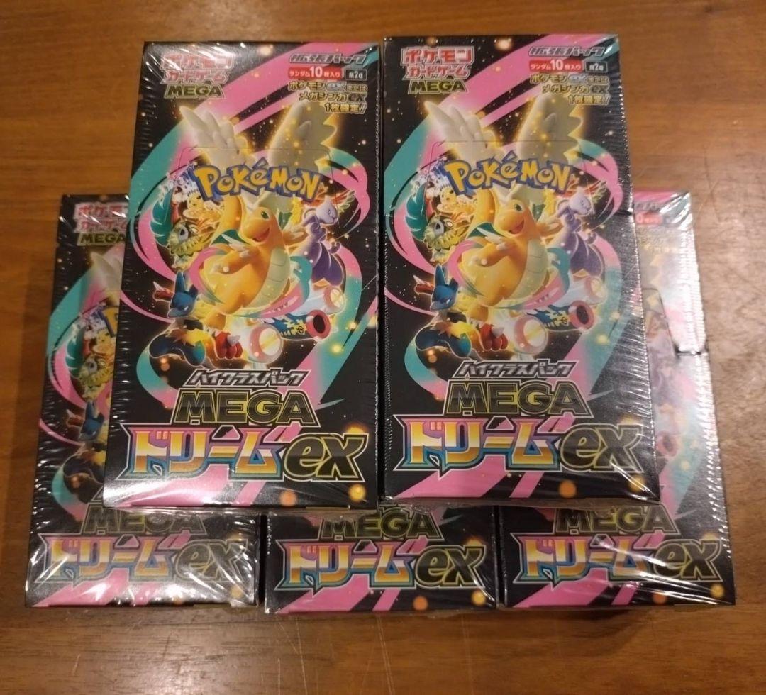 メガドリームex シュリンク付き5box