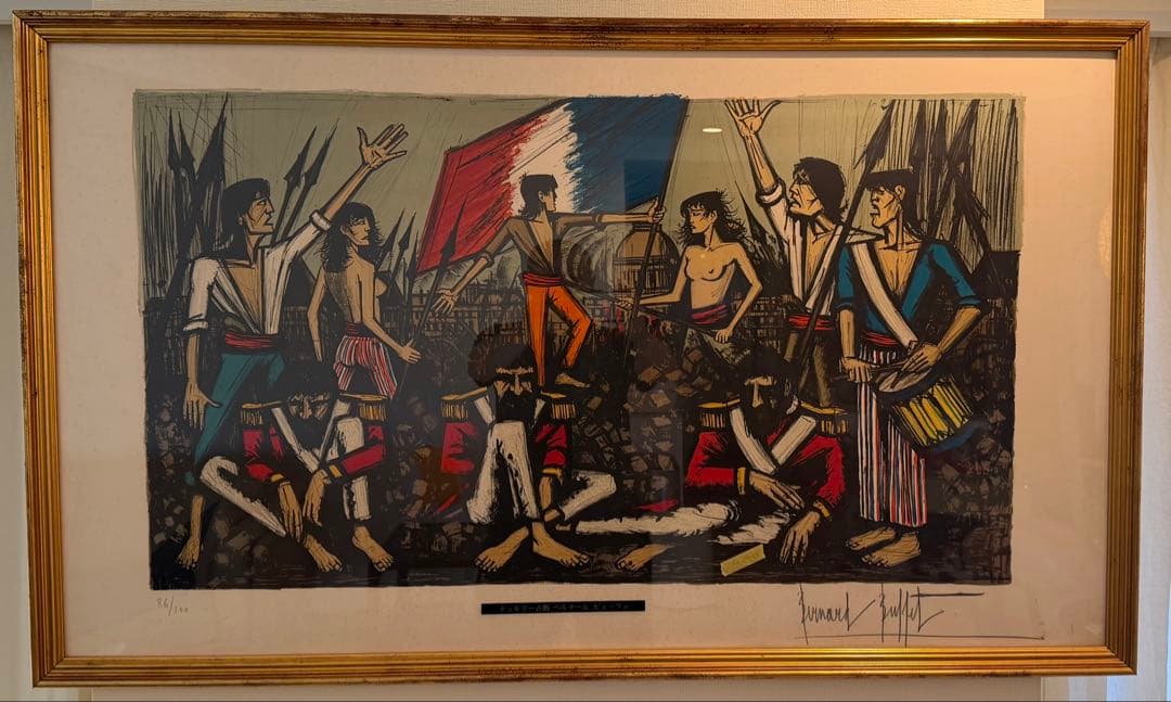 ベルナール・ビュッフェ「チェルリー占拠」リトグラフ 直筆サイン 額装