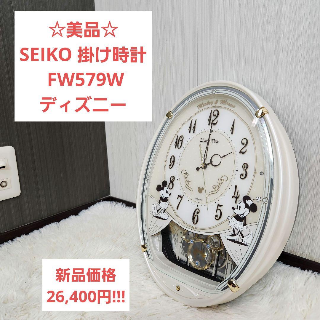 【美品】SEIKO 掛け時計 FW579W ディズニー