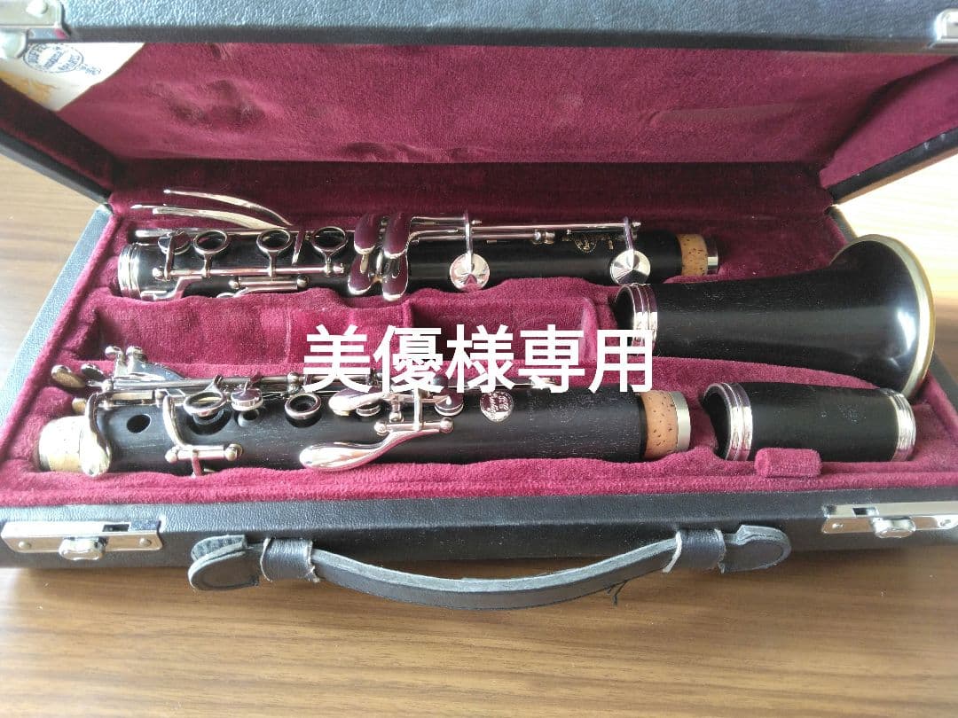 【美優】クラリネットプレスティージュ　ビュッフェ クランポン