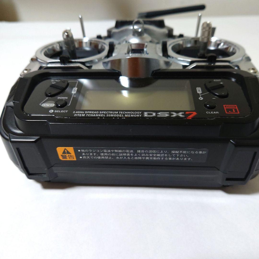 JRプロポ DSX7 ヘリコプター用モード2 美品 受信機付き