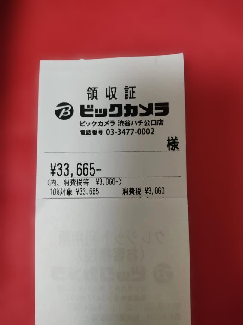 【超美品★】【3回使用】Panasonic VITALIFT 美顔器