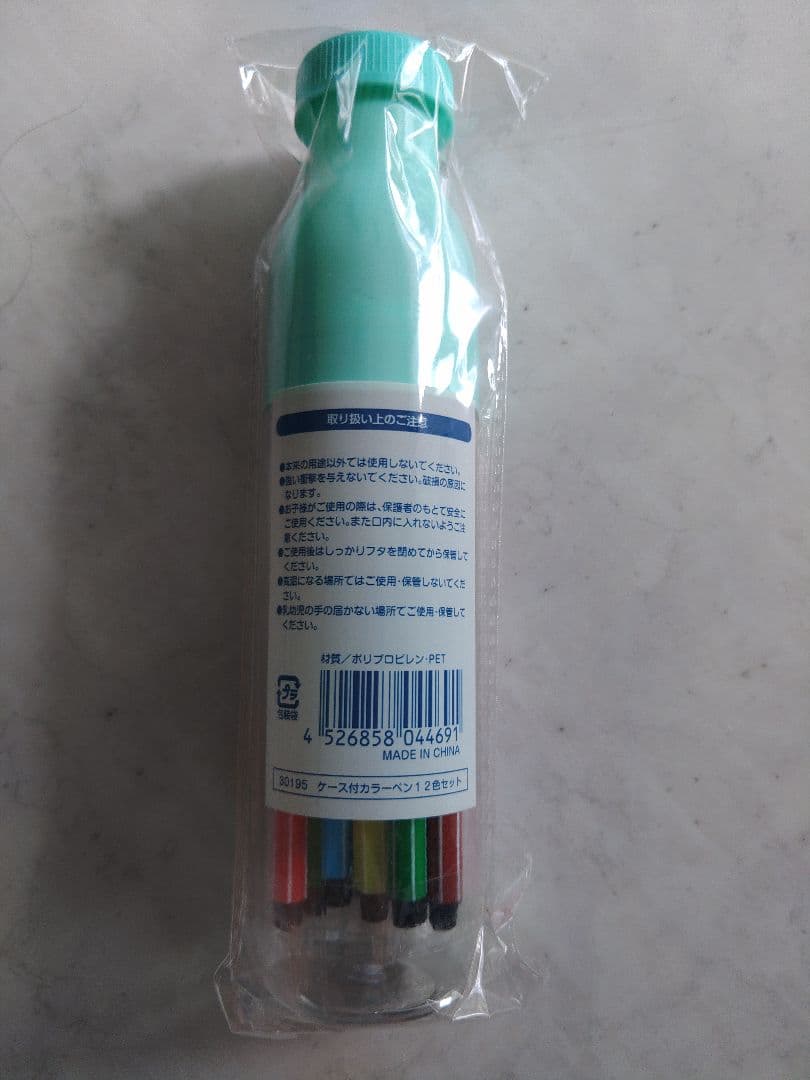 スリムボトルカラーペン　まとめ売り66個