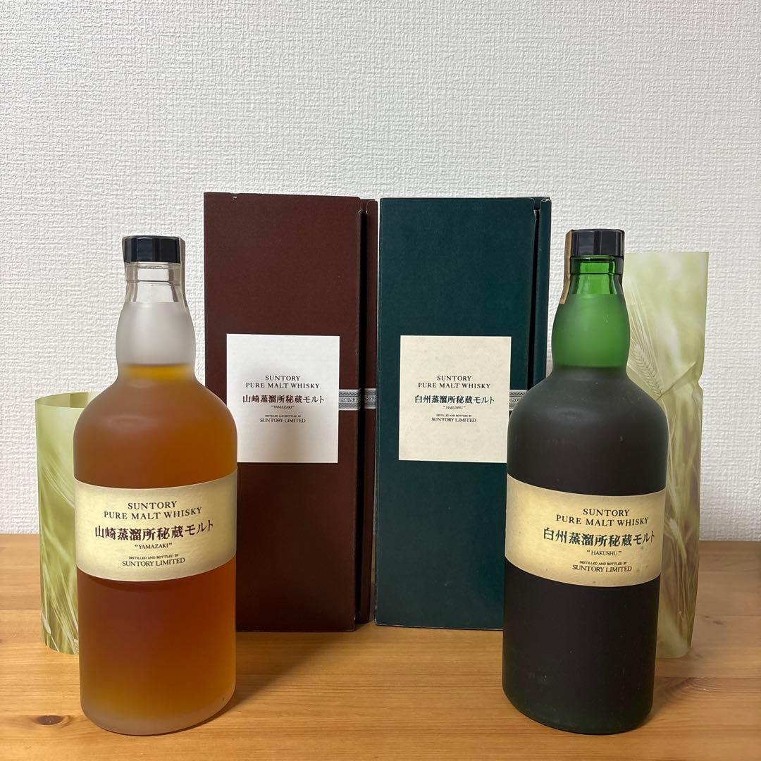 サントリーウイスキー　山崎蒸溜所秘蔵モルト/白州蒸溜所秘蔵モルト　2点セット⑵