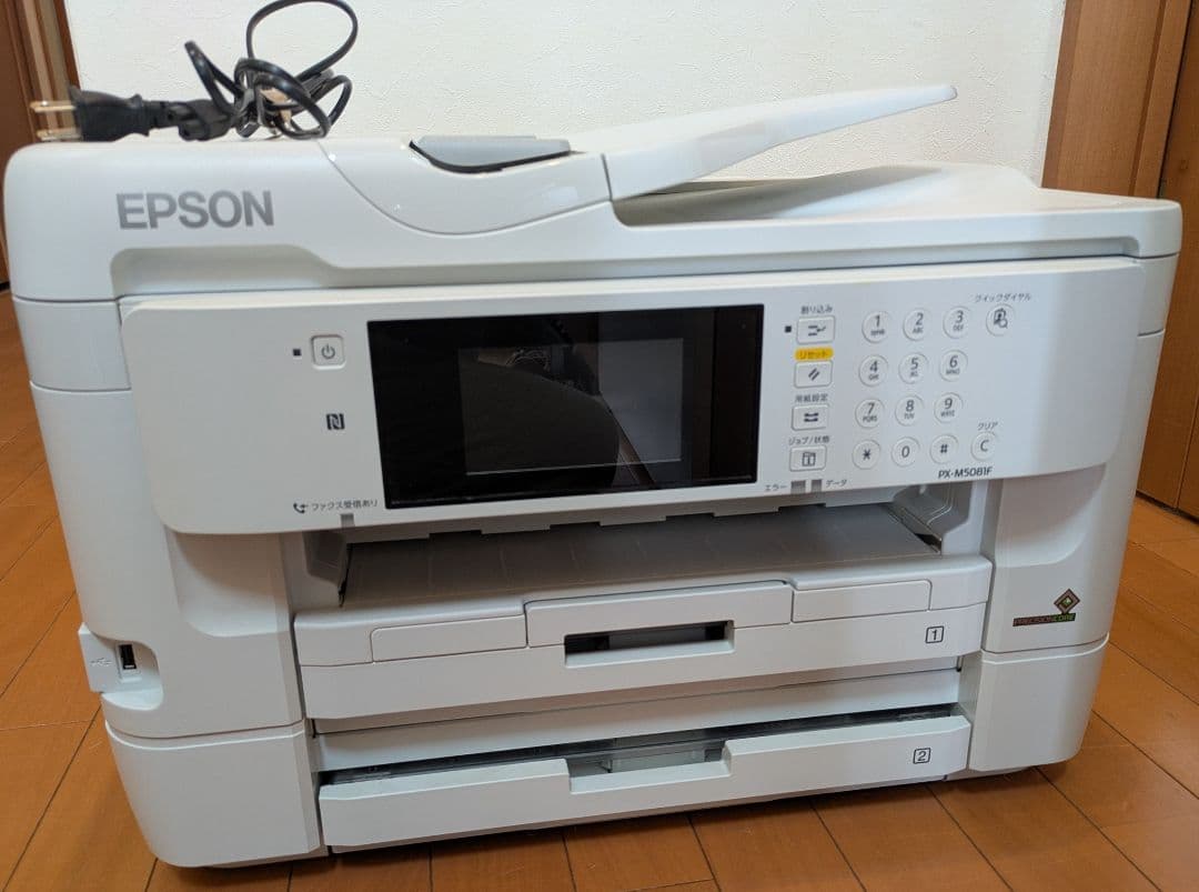 【ジャンク】EPSON プリンター PX-M5081F エプソン (インク付き)