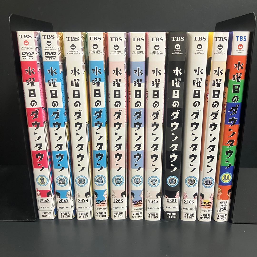 水曜日のダウンタウン レンタルDVD バラエティ 全巻セット