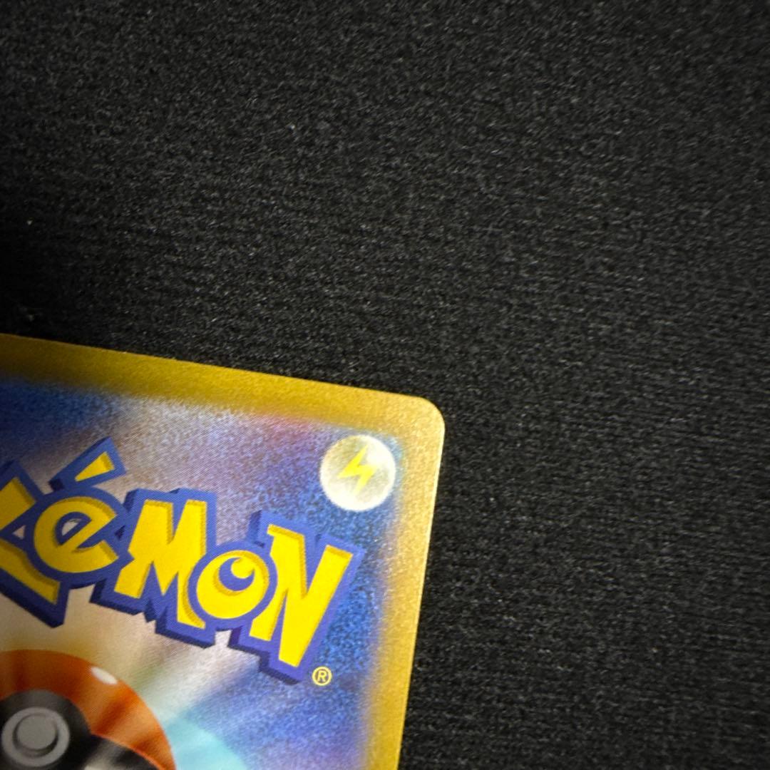 【即日発送】リザードンex SAR SV3 黒炎の支配者 134/108