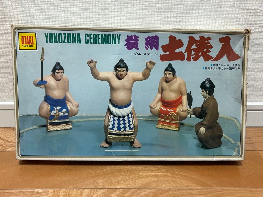 オオタキ 1/24 横綱 土俵入 プラモデル 未組立 大相撲